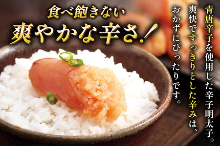 明太子 楢崎商店 青唐辛子明太子 500g [地域商社ふるさぽ 福岡県 筑紫野市 21761450]