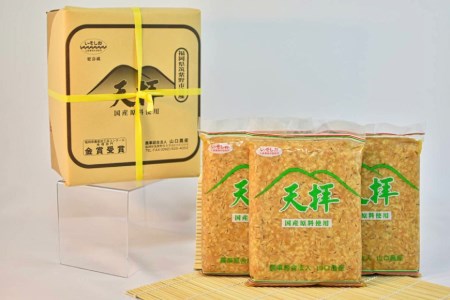味噌 無添加 合わせ味噌 天拝みそ 850g×3袋 [山口農産 福岡県 筑紫野市 21760030]