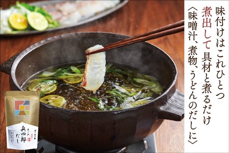 出汁 詰め合わせ 箔だし あご入兵四郎だし (9g×30袋) 各1つ セット [ 味の兵四郎 福岡県 筑紫野市 21760139]