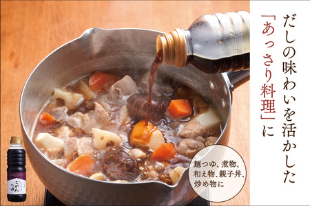 【味の兵四郎】兵四郎だし(9g×30袋)×1・ごめんつゆ360ml×1セット / 味の兵四郎 / 福岡県 筑紫野市