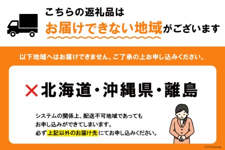 先行受付 博多あまおう 約270g×2 / エイチアンドフューチャーズ / 福岡県 筑紫野市 [21760413] 果物 フルーツ いちご イチゴ 苺 朝採り 新鮮