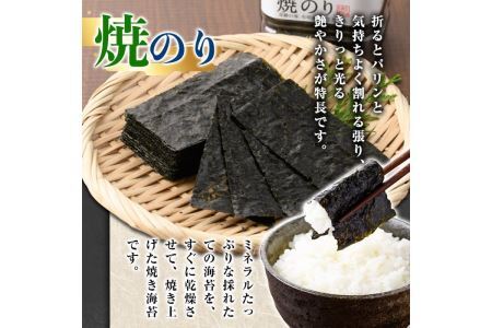 有明海産・一番摘み海苔 焼きのり(8切48枚×4本) 福岡県産有明のり 海苔 有明海 初摘み 一番摘み 焼き海苔 常温 常温保存【ksg0130】【COLEZO】