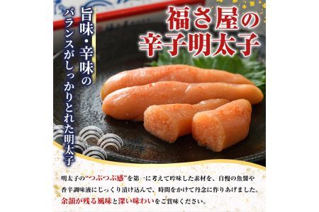 明太子 訳あり 無着色 辛子めんたい (計1kg・500g×2) 【ksg1266】【福さ屋】