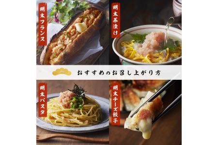 ＜定期便・全6回(隔月)＞＜訳あり・キズ＞福岡直送 辛子明太子(総量6kg・1kg×6回)めんたいこ 切子 切れ子 海鮮 無着色 冷凍 小分け お土産＜離島配送不可＞【ksg1186】【富八商店】