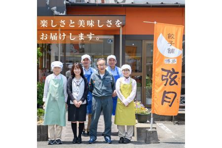 しょうが餃子詰合せ贈答用セット(餃子50個・生姜餃子30個・肉まん3個・杏仁豆腐)ぎょうざ ギョウザ 冷凍 豚まん 中華まん 手作り タレ付き 惣菜 おつまみ 贈答 ギフト プレゼント＜離島配送不可＞【ksg0529】【餃子舗博多弦月】