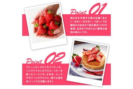 ＜先行予約受付中！2026年4月より順次発送＞フルーツソムリエが作った福岡産濃厚あまおうフルーツソース(計1.12kg・280g×4袋)苺 いちご イチゴ ヨーグルト パンケーキ バニラアイス＜離島配送不可＞【ksg0237】【南国フルーツ】