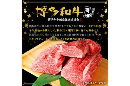 博多和牛赤身うす切り(500g×2P・計1kg) 牛肉 黒毛和牛 国産 すき焼き 焼き肉 焼肉 しゃぶしゃぶ 鍋 ＜離島配送不可＞【ksg0426】【久田精肉店】