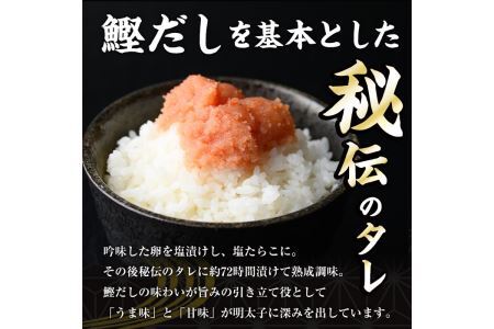 激辛vs定番!辛子明太子2種類食べくらべセット(合計1.2kg・300g×4P) めんたいこ 無着色 海鮮 お土産＜離島配送不可＞【ksg0389】【朝ごはん本舗】