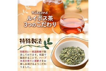 香りふわっと！福岡県産 レモングラス×ルイボス茶(5包×3袋・計15包) ルイボスティー ティーパック ノンカフェイン お茶 常温 常温保存【ksg0434】【RIEZONE】