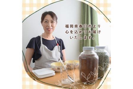 香りふわっと！福岡県産 レモングラス×ルイボス茶(5包×3袋・計15包) ルイボスティー ティーパック ノンカフェイン お茶 常温 常温保存【ksg0434】【RIEZONE】