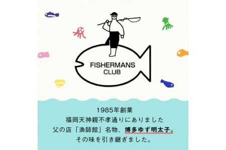 プチプチ粒感!熟成 たまり醤油漬け 無着色 ゆず明太子3本入り(計約210g)明太子 魚介 海鮮 魚卵 柚子 ゆず 醤油 醤油漬け<離島配送不可>【ksg1242】【フィッシャーマンズクラブ】