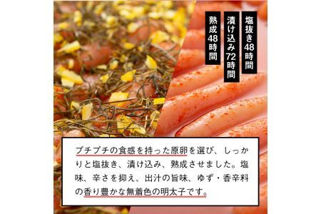 プチプチ粒感!熟成 たまり醤油漬け 無着色 ゆず明太子3本入り(計約210g)明太子 魚介 海鮮 魚卵 柚子 ゆず 醤油 醤油漬け<離島配送不可>【ksg1242】【フィッシャーマンズクラブ】