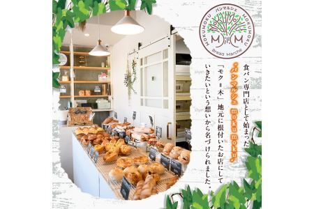 福岡直送!高級食パン「KOGAWAYAの本食パン」(2斤×3本)特産品 食パン 高級 マーガリン不使用 お土産 お取り寄せ＜離島配送不可＞【ksg0234】【パンマルシェモクモク】