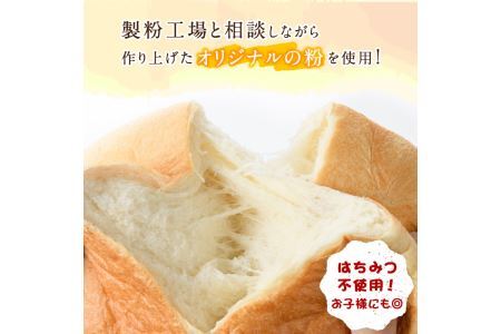 福岡直送!高級食パン「KOGAWAYAの本食パン」(2斤×3本)特産品 食パン 高級 マーガリン不使用 お土産 お取り寄せ＜離島配送不可＞【ksg0234】【パンマルシェモクモク】