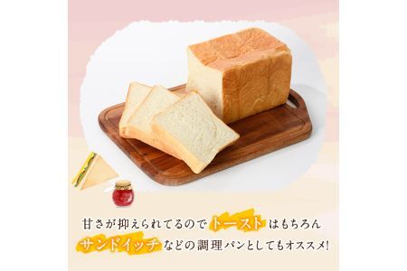 福岡直送!高級食パン「KOGAWAYAの本食パン」(2斤×3本)特産品 食パン 高級 マーガリン不使用 お土産 お取り寄せ＜離島配送不可＞【ksg0234】【パンマルシェモクモク】