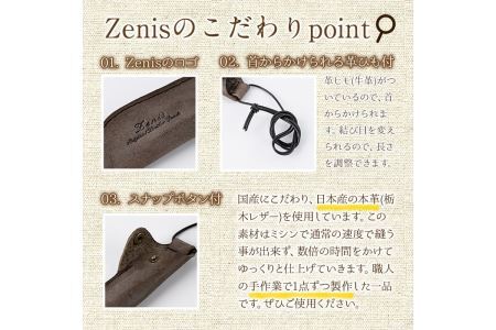 本革ペンケース ロウビキレザー グレー R-0103(1個)  レザー 国産 日本製 牛革 革製品 手作り 贈答 男性 女性 レディース メンズ【ksg0103-gr】【Zenis】