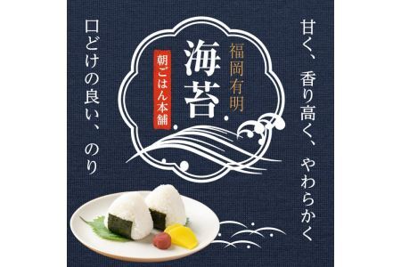 梅干しと有明海産海苔がコラボ！のりのり梅(計40g・10g×4袋) 福岡県産 有明のり のり 味海苔 味のり 味付き 南高梅 赤しそ 無添加 おにぎり ふりかけ おつまみ 常温 常温保存【ksg1390】【朝ごはん本舗】