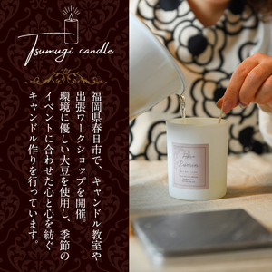 ピックアップキャンドル(1個)クチナシ アロマグッズ 香り ソイ 大豆 贈り物 ギフト プレゼント ツムギキャンドル つむぎきゃんどる【ksg1429-B】【Tsumugi Candle】