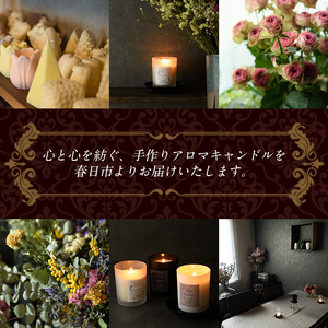 ピックアップキャンドル(1個)クチナシ アロマグッズ 香り ソイ 大豆 贈り物 ギフト プレゼント ツムギキャンドル つむぎきゃんどる【ksg1429-B】【Tsumugi Candle】