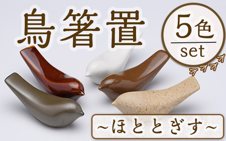 楽天市場】【20%OFF】 木製箸置き やさい 全4種 おしゃれ
