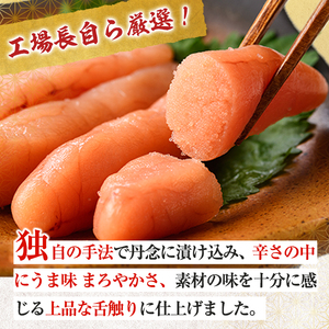 博多長谷川 徳用無着色辛子明太子(500g) 明太子 めんたいこ 一本物 冷凍 海鮮 お土産 <離島配送不可>【ksg1500】【株式会社壱岐の島】