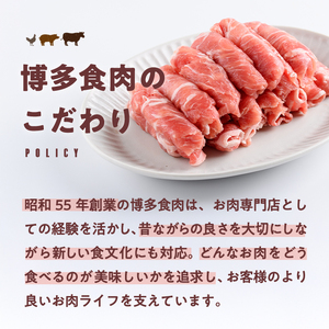 ＜数量限定＞九州産豚肩ロースのチーズ巻(計1kg・500g×2パック) 豚肉 ロース 豚肩 チーズ おつまみ おかず 惣菜 弁当 バーベキュー 手作り 簡単調理 冷凍 下味付き＜離島配送不可＞【ksg1533】【博多食肉】