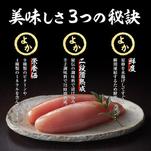 ＜定期便・全6回(隔月)＞＜訳あり・切れ子＞無着色辛子明太子 博多よかめんたい(総量3.6kg・600g×6回)めんたいこ 切子 小分け 海鮮 お土産＜離島配送不可＞【ksg1548】【富八商店】