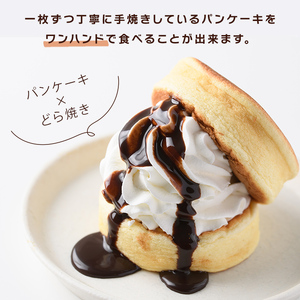 フワフワパンケーキ ぱんドラ5種セット(合計5個・プレーン・チョコ・カスタード・ラズベリー・キャラメル) パン どら焼き おやつ デザート スイーツ お菓子 カナの魔法たまごCafe＜離島配送不可＞【ksg1550】【MEATPLUS】