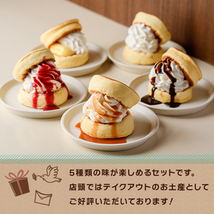 フワフワパンケーキ ぱんドラ5種セット(合計5個・プレーン・チョコ・カスタード・ラズベリー・キャラメル) パン どら焼き おやつ デザート スイーツ お菓子 カナの魔法たまごCafe＜離島配送不可＞【ksg1550】【MEATPLUS】
