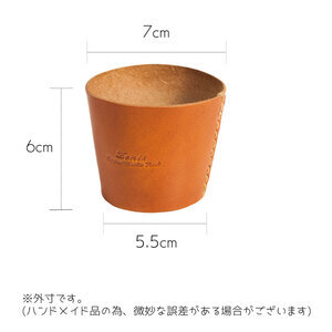 ＜ポスト投函でお届け＞国産本革カップスリーブ オレンジ(1点) カップスリーブ カップホルダー レザー 国産 日本製 牛革 革製品 紙コップ用カバー 手作り 男性 女性【ksg1570-or】【Zenis】