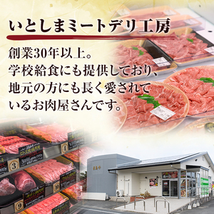 A4ランク博多和牛ヒレ肉シャトーブリアン(計450g・150g×3枚)牛肉 国産 ひれ肉 福岡県 黒毛和牛 赤身 冷凍 いとしまミートデリ工房 ＜離島配送不可＞【ksg1684】【徳永商店】