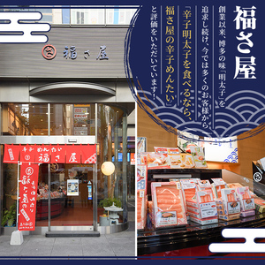 <訳あり>無着色辛子めんたい(計500g・500g×1) 明太子 明太 めんたいこ おつまみ 冷凍 真子 たらこ タラコ 海鮮 ふくさや<離島配送不可>【ksg1692】【福さ屋】