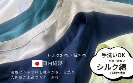 婦人服 羽織ブラウス ネイビー(1点) 国産 日本製  衣類 洋服 服 婦人服 女性服 ファッション レディース レディースファッション シルク綿【ksg1693-E】【ニッシン】