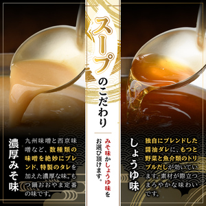 みそ味・しょうゆ味 もつ鍋 国産若牛小腸のみ使用 食べ比べセット(合計6人前) モツ鍋 もつ鍋セット 鍋セット 国産牛 牛肉 冷凍 九州味噌 醤油 牛 牛モツ 牛もつ もつ 小腸 ホルモン ちゃんぽん 食べ比べ ＜離島配送不可＞【ksg1698】【博多もつ鍋おおやま】