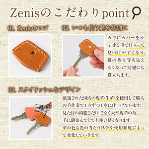 ＜ポスト投函・ランダム9色＞国産本革キーキャップ・鍵のカバー(1点)キーキャップ カバー ブラック キャメル レモン ペパーミント ナチュラル オレンジ ピーチ レッド ホワイト レザー 国産 日本製 革製品 男性 女性 レディース メンズ【ksg1705】【Zenis】