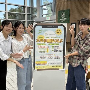 福岡女学院大学・短期大学部の教育・地域貢献活動支援 (返礼品なし) 福岡女学院 大学 短期大学 短大 教育 教育支援 地域交流 【ksgsn04】【福岡県春日市】