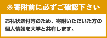 福岡女学院大学・短期大学部の教育・地域貢献活動支援 (返礼品なし) 福岡女学院 大学 短期大学 短大 教育 教育支援 地域交流 【ksgsn04】【福岡県春日市】