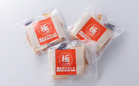 うどん大文字　極みかつサンド　6切れ(900g)_ パン  ぱん  肉  豚肉 _【配送不可地域：離島】【1494135】