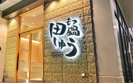 【のし付き】田しゅう特製 無着色辛子明太子(200g×3パック)_魚介・海産物 明太子  めんたいこ_【配送不可地域：離島】【1544787】