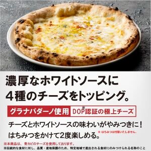 PIZZAREVO(ピザレボ) クワトロフォルマッジ・ビアンカ 5枚セット (冷凍ピザ)_惣菜・加工品 ピザ  _【配送不可地域：離島】【1529165】