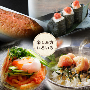 小分けがちょうど良い!千曲屋一口明太子200g×3パック計600g!ご家庭用にもプレゼントにも!_魚介・海産物 明太子  めんたいこ_【配送不可地域：離島】【1607842】