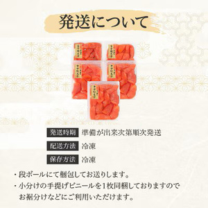 小分けがちょうど良い!千曲屋一口明太子200g×5パック計1000g!ご家庭用にもプレゼントにも!_魚介・海産物 明太子  めんたいこ_【配送不可地域：離島】【1607847】