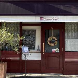 ランチコースBチケット【1593207】