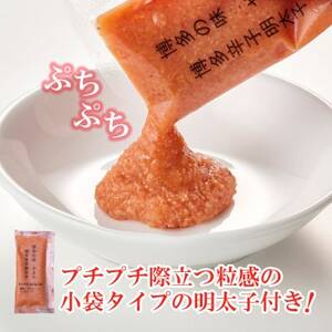 レンジで簡単!やまやのもつ鍋【1人前】 4個セット 小袋明太子付き(大野城市)【配送不可地域:離島】【1623179】