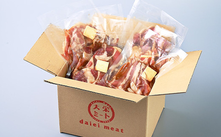 焼くだけ簡単!レモンステーキ風牛バラ焼《合計1.5kg》【配送不可地域:離島】【1612311】