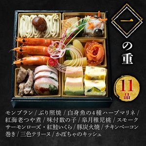 【福岡・大野城市】婚礼場でも振舞われるプロ仕様おせち「Joe翔2段」和洋風2段重 3～4人前全20品【配送不可地域：離島】【1654218】