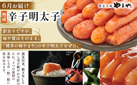 【発送月固定定期便】季節ごとに福岡の味覚をお届け!あまおう・明太子・もつ鍋の贅沢定期便全3回【配送不可地域：離島】【4014670】