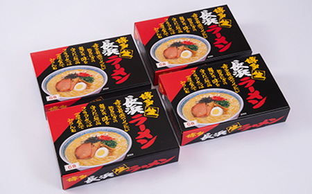 赤黒ラーメンセット 4箱(24食分)【1029832】