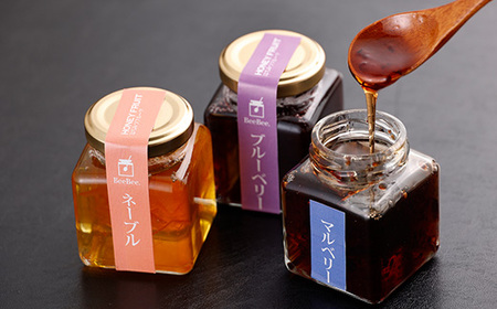 はちみつソース(マルベリー・ネーブル・ブルーベリー)セット_惣菜・加工品 缶詰・瓶詰 調味料 砂糖 さとう_【1049032】