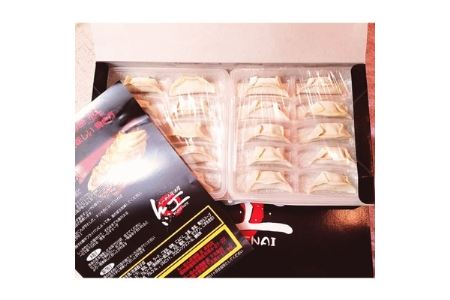 ラーメン居酒屋紅の博多ひとくち餃子 80個 福岡県大野城市 ふるさと納税サイト ふるなび